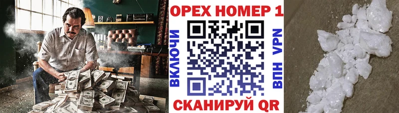 Что такое Усть-Илимск Амфетамин  Меф мяу мяу  Alpha PVP  ГАШИШ  Cocaine  Конопля 