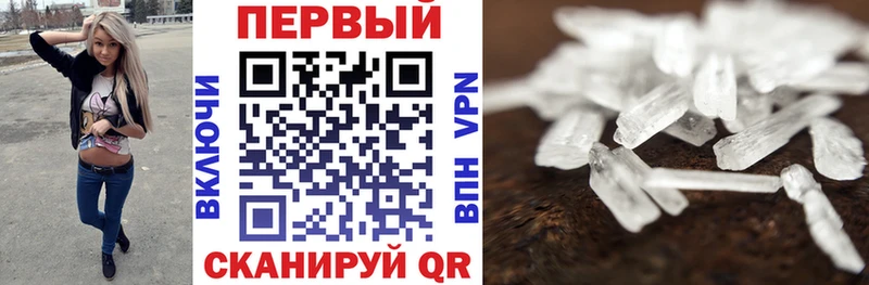 Амфетамин 97%  MEGA зеркало  Усть-Илимск 
