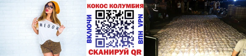 наркотики Усть-Илимск Cocaine Columbia