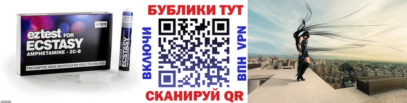 ЭКСТАЗИ XTC  закладки  Усть-Илимск 