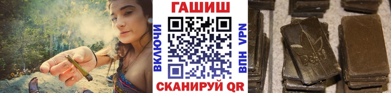 ГАШИШ Cannabis Усть-Илимск