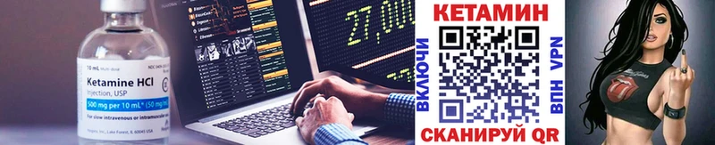 Кетамин VHQ  хочу   площадка наркотические препараты  Усть-Илимск 