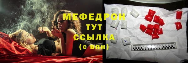кристаллы Абдулино