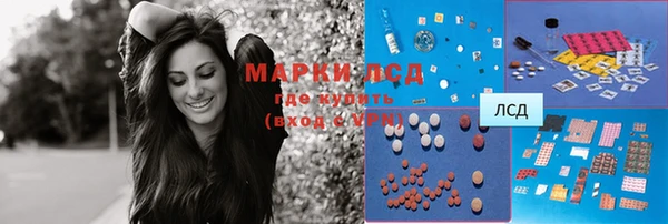 метамфетамин Абаза