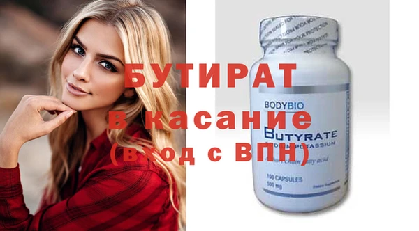 метамфетамин Абаза