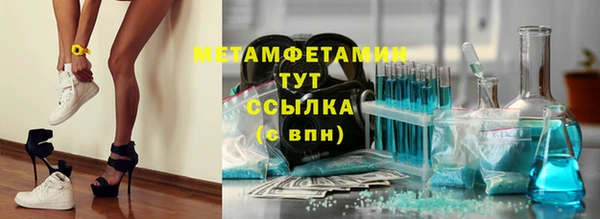 кристаллы Абдулино