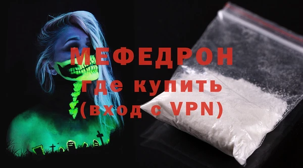 меф VHQ Абинск