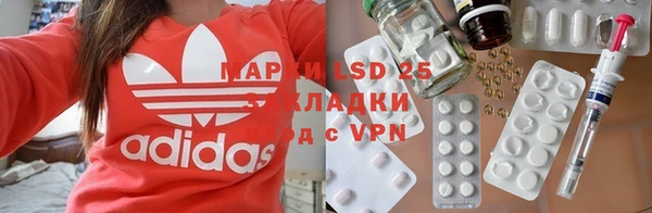 сатива Алзамай