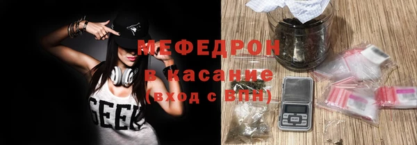 метамфетамин Абаза