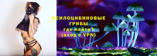 метамфетамин Абаза
