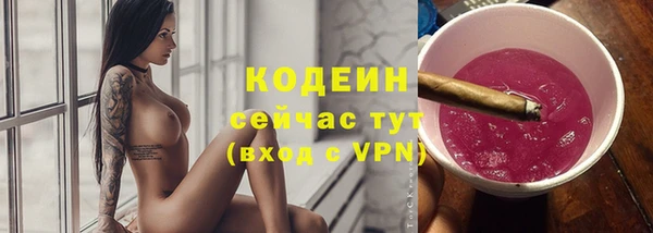 метамфетамин Абаза
