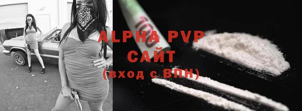 метамфетамин Абаза