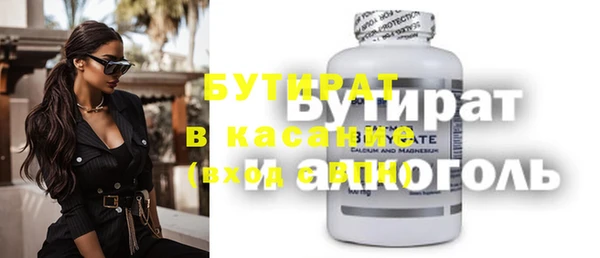 метамфетамин Абаза