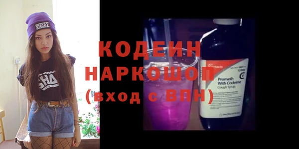 меф VHQ Абинск