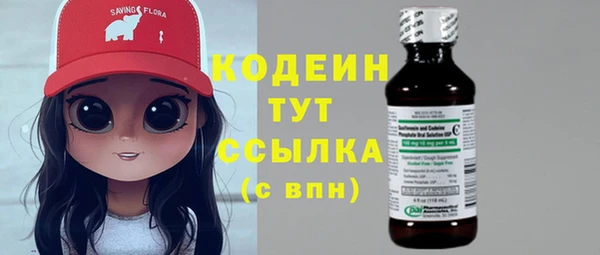метамфетамин Абаза