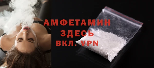 меф VHQ Абинск