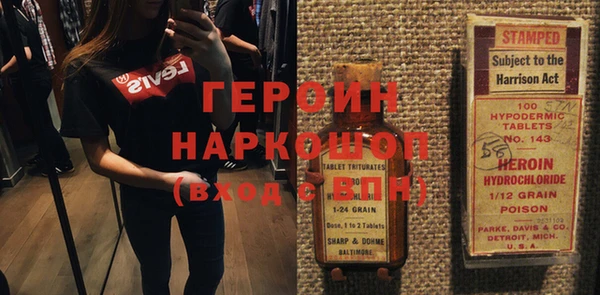 кристаллы Абдулино