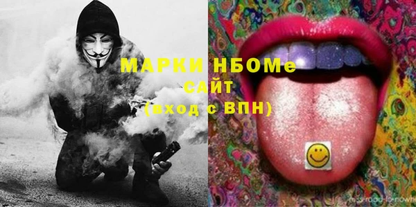 кристаллы Абдулино