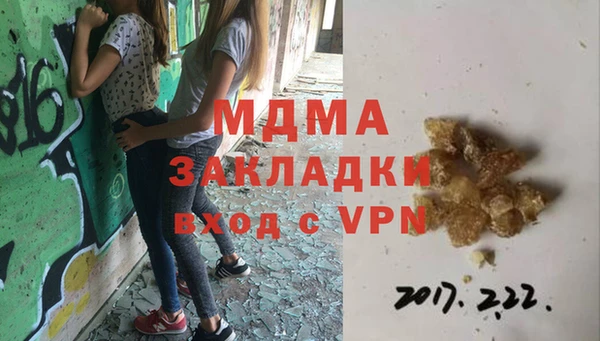 меф VHQ Абинск