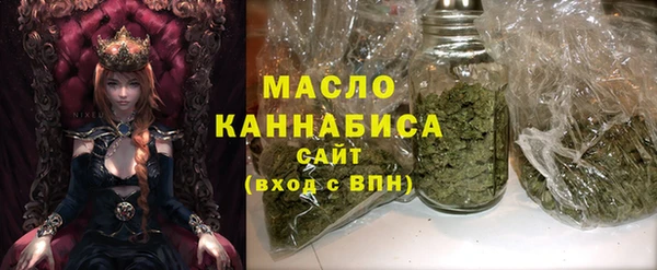 метамфетамин Абаза