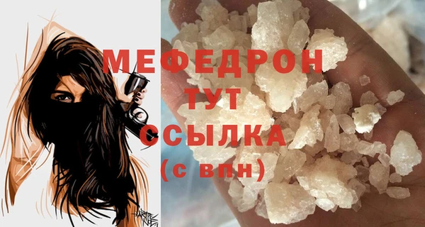 меф VHQ Абинск