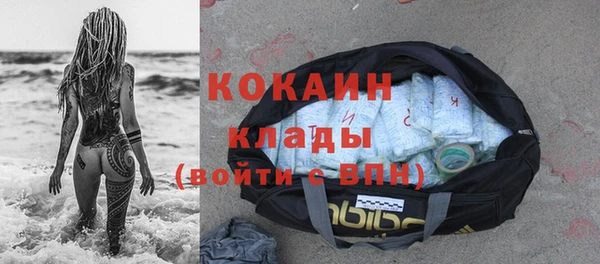 кристаллы Абдулино