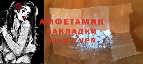 меф VHQ Абинск