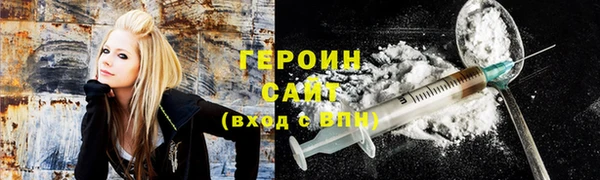 кристаллы Абдулино