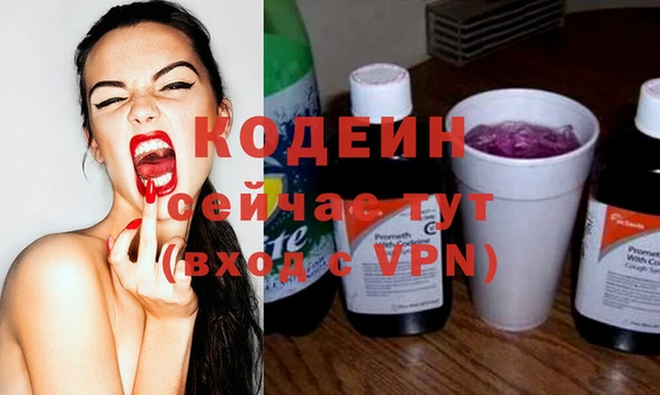 кристаллы Абдулино