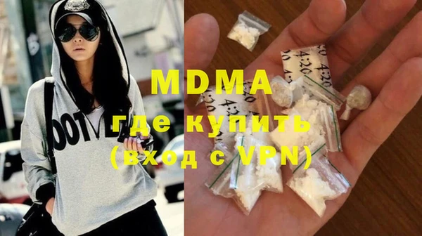 метамфетамин Абаза