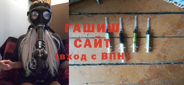 кристаллы Абдулино