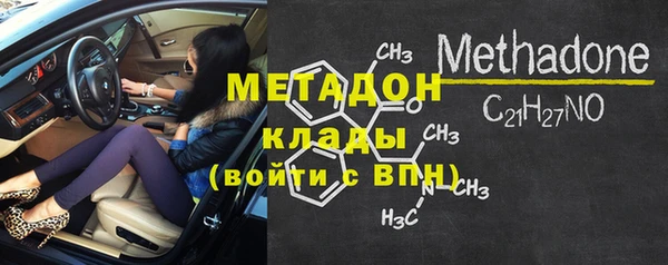 кристаллы Абдулино