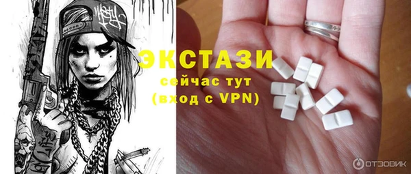 меф VHQ Абинск