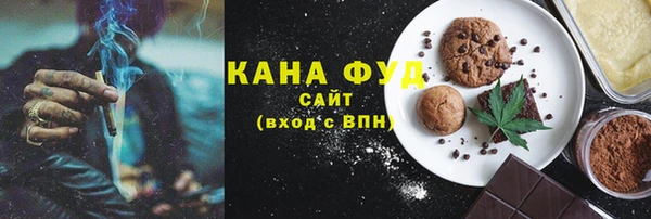 меф VHQ Абинск