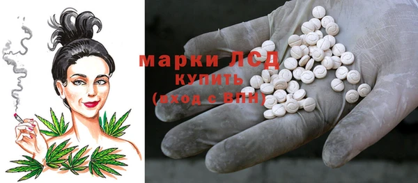 кристаллы Абдулино
