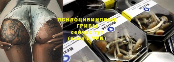 метамфетамин Абаза