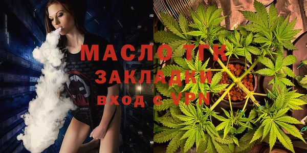 метамфетамин Абаза