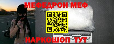 прущие крисы Кинель