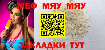 прущие крисы Кинель