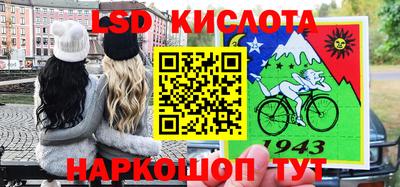 амфетамин Кингисепп