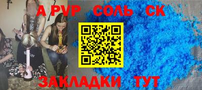 амфетамин Кингисепп