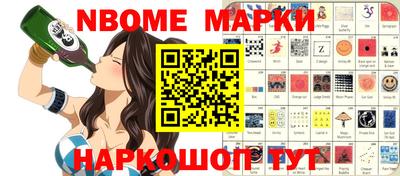 прущие крисы Кинель