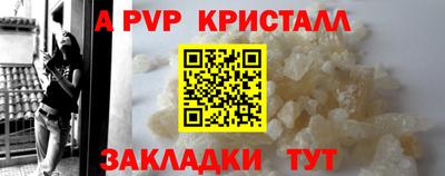амфетамин Кингисепп