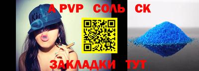 прущая мука Кимры