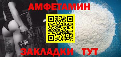 амфетамин Кингисепп