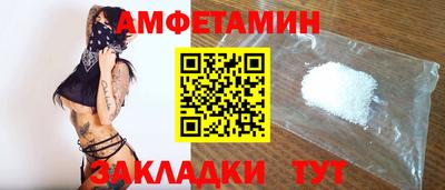 амфетамин Кингисепп