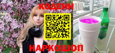 прущие крисы Кинель