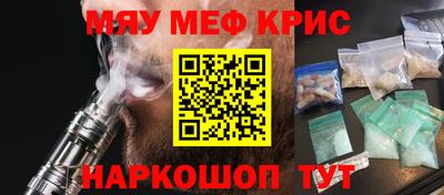 прущие крисы Кинель