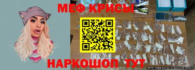 таблы Кузнецк