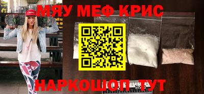 прущие крисы Кинель